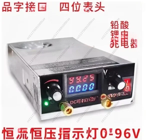 350W 0-95V, 0.8-13A Adjustable Power Supply, Lead-acid Lithium Battery Charger, Home Appliance Repair Experiment Power Supply