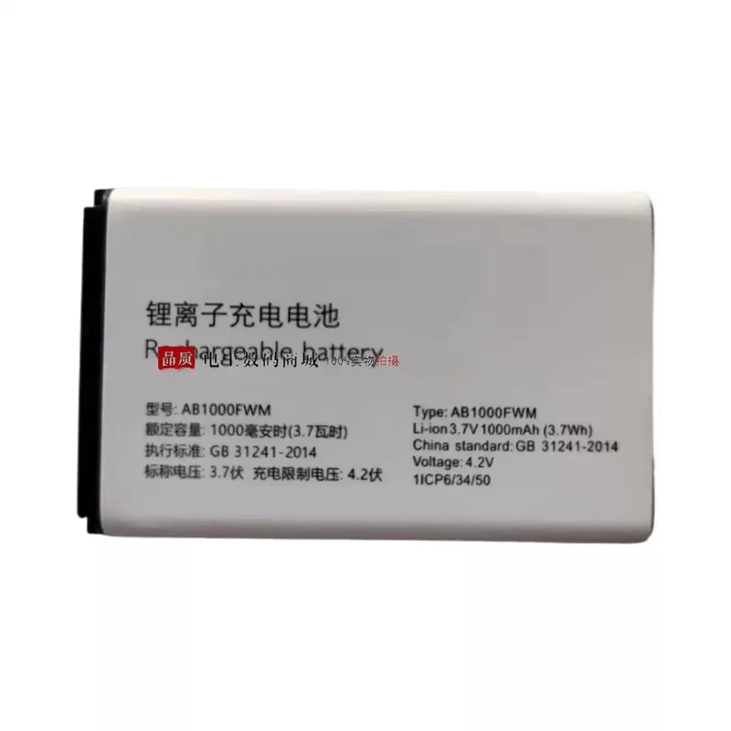 For Philips E2105 E2220 E6105 E308 Mobile Phone Replacement Battery AB1000FWM