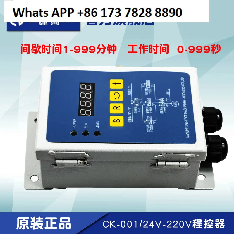 Lubricating Pump Ti…