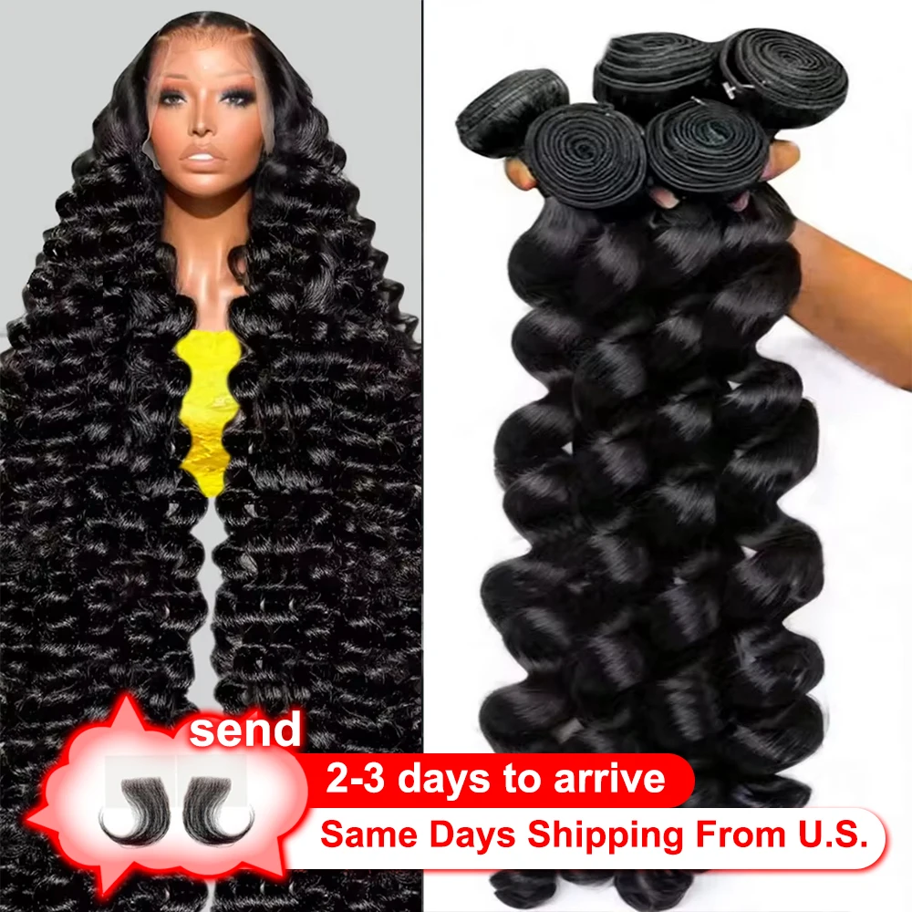 

14A Лучшие свободные волнистые пучки 30, 32-дюймовые бразильские пучки человеческих волос 3/4/5 пучков, наращивание человеческих волос высшего качества