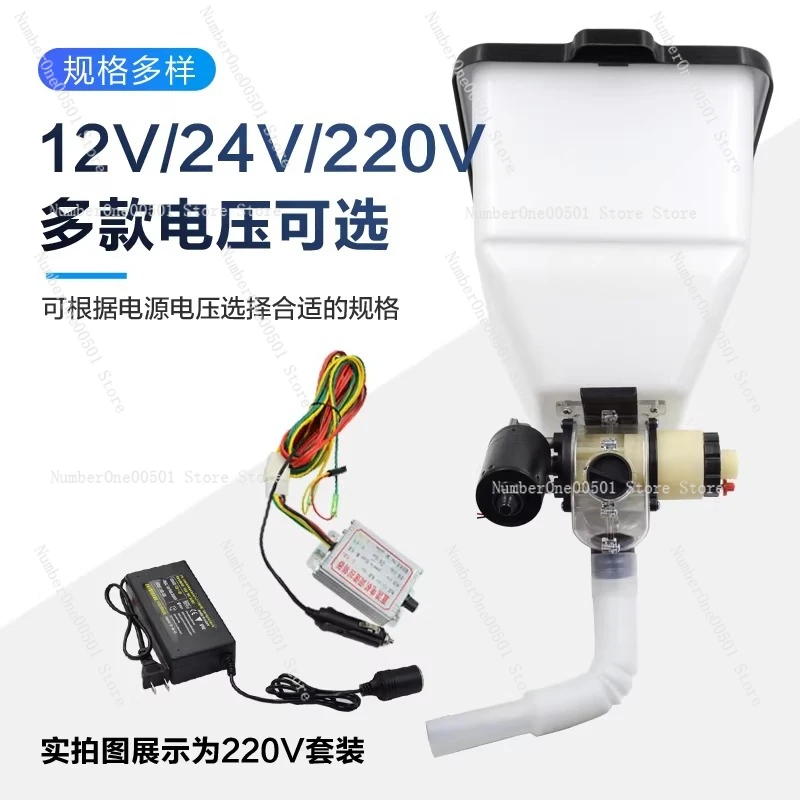 

Электрический дозатор удобрений 12В/220В, автоматическое устройство подачи, однорядный аппликатор для точного и стабильного внесения удобрений