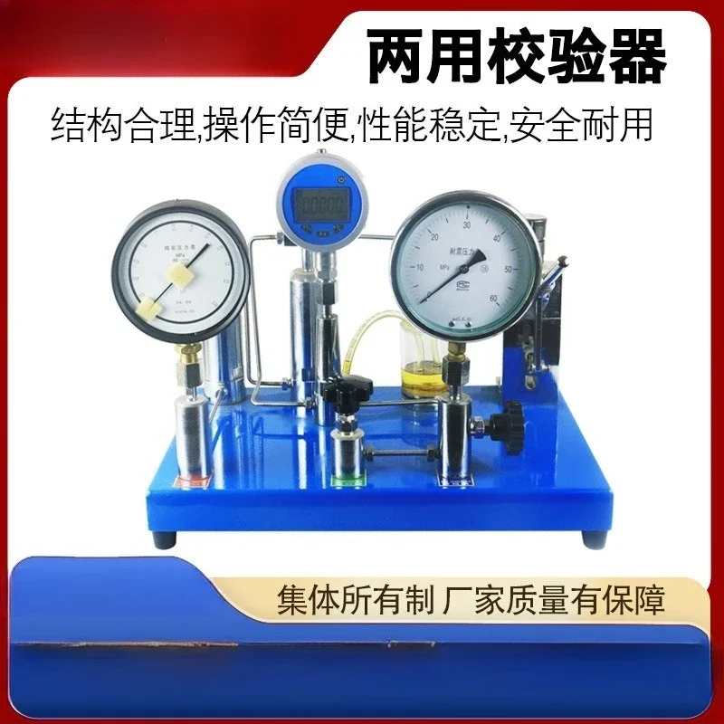 Oxygen Meter Pressure Gauge Second Calibrator Oxygen Meter Oil Prohibition Meter Calibrator Convenient and Practical Pressure
