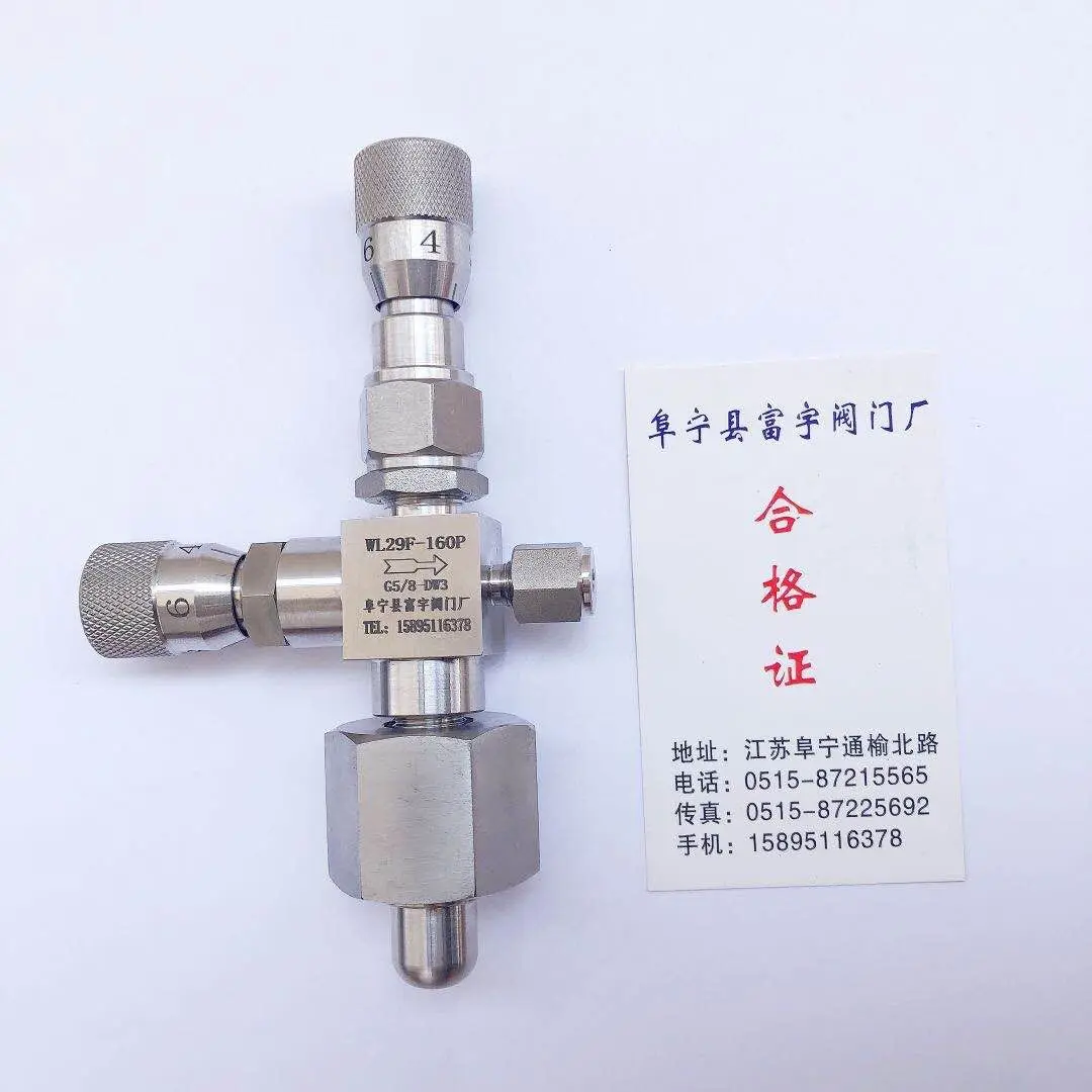 

Vent (empty) cylinder sampling valve Micro-control valve Gas control valve Control valve