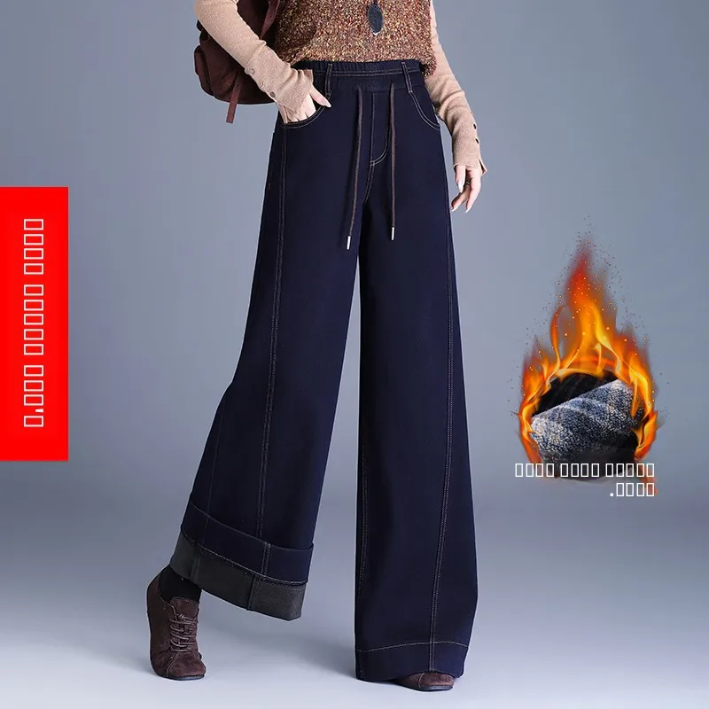 

Женские джинсы с высокой талией, на подкладке, широкие, прямые, в пол, свободные, зимние, повседневные, из хлопкового стрейч-денима