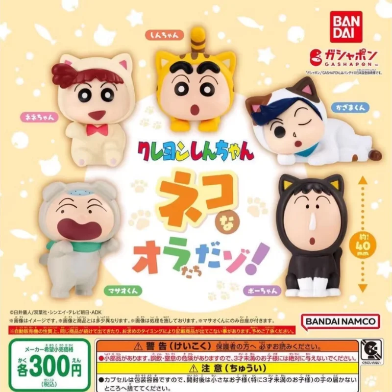 

Bandai Genuine Crayon Shin-Chan Anime Figure Q Version Cat Dress Up Styling Gashapon Toy Collectible Periphery Birthday Gift