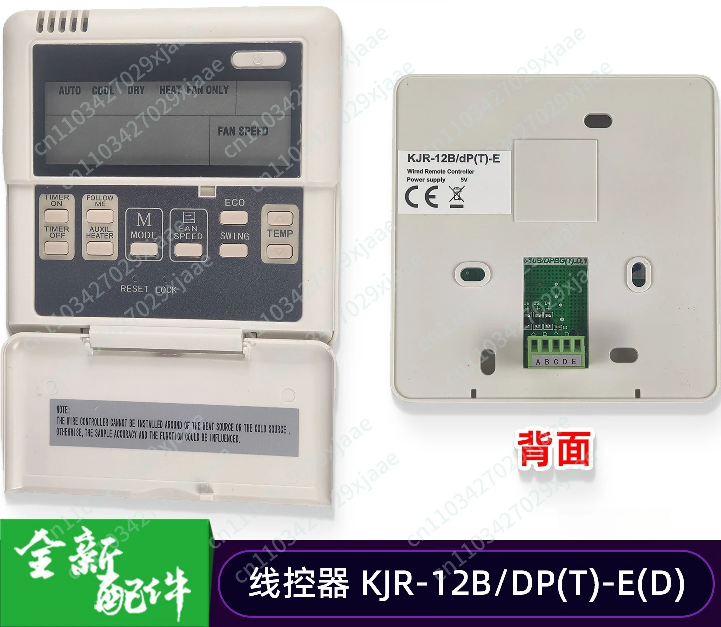 KJR-12B/DP (T) -E (…