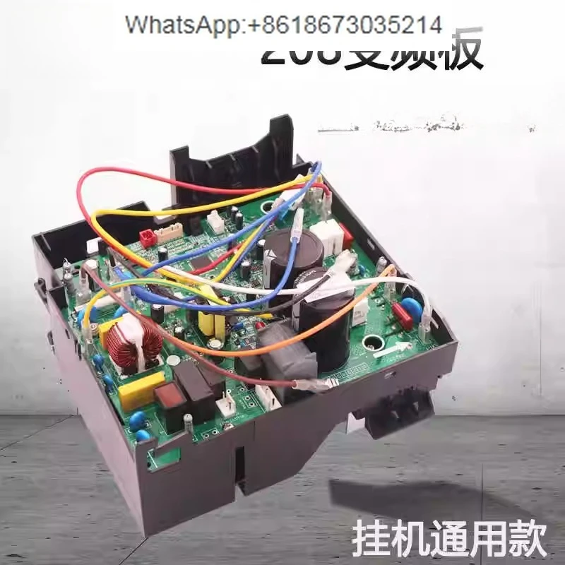 

Variable frequency air conditioner main board 208 maintenance board Variable frequency board Universal