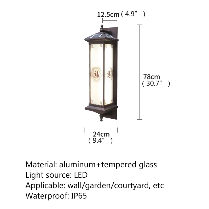PLLY Solar Wall Lamp Outdoor Creativity Chinese Sconce Light LED Waterproof IP65 for Home Villa Porch Courtyard