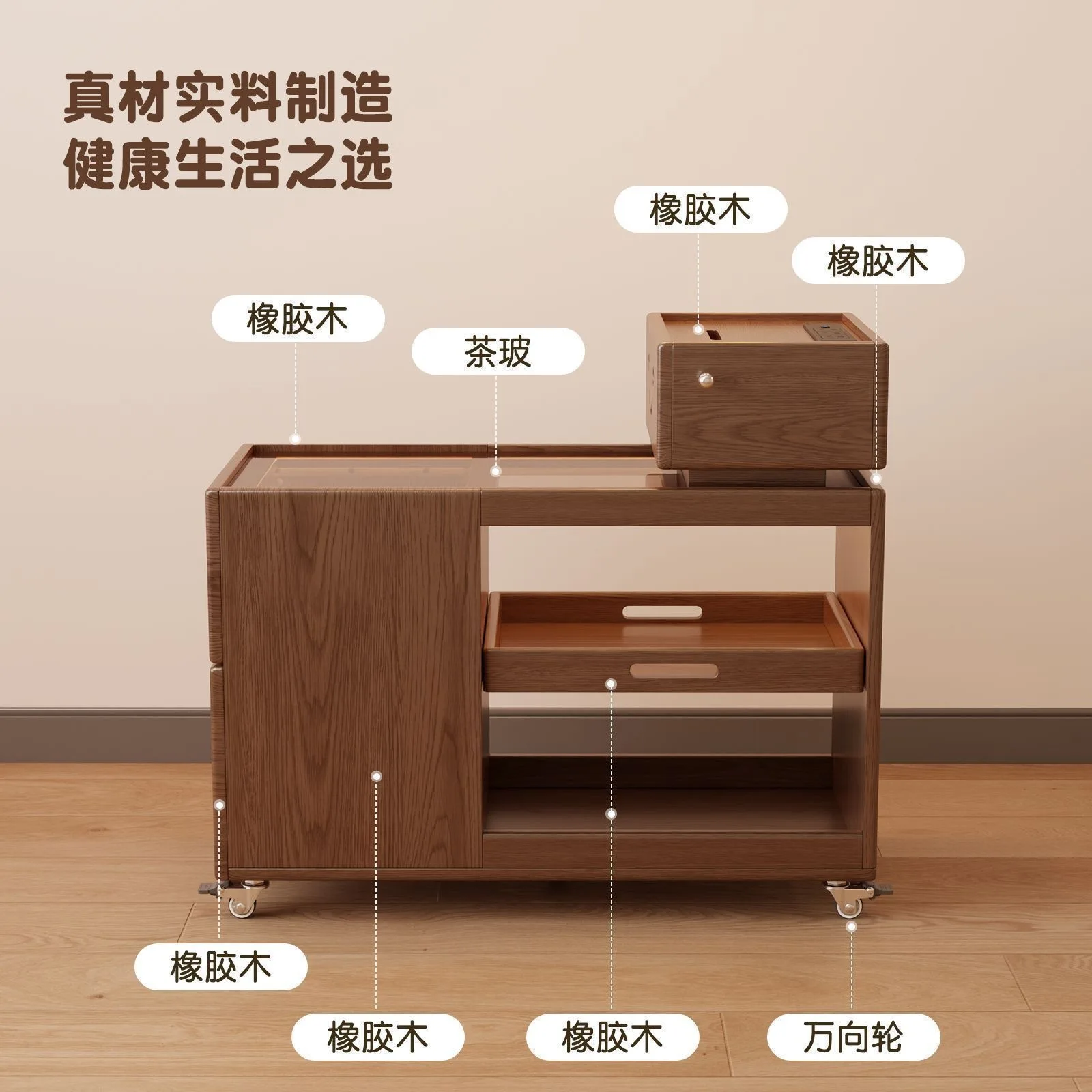 Robot sofa side coffee table side cabinet living room movable cabinet creative storage cabinet solid wood home
