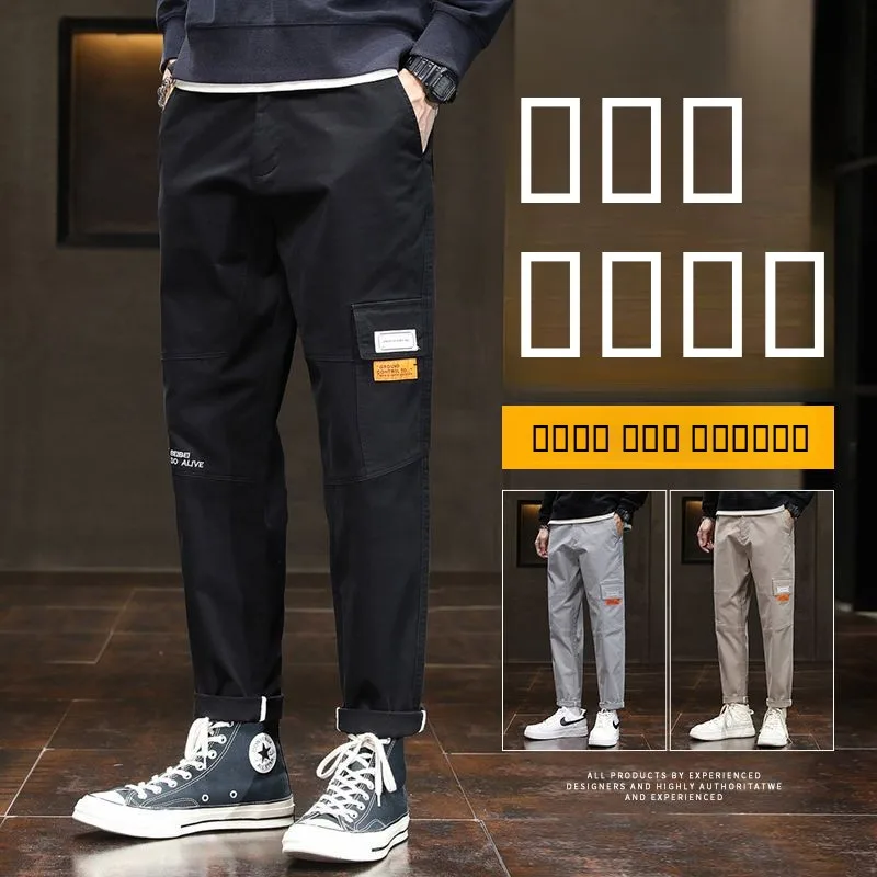 

Мужские повседневные брюки свободного кроя из чистого хлопка, прямые, на весну-осень, больших размеров, длинные