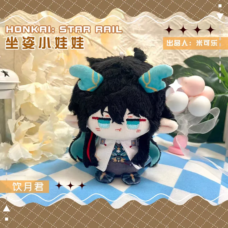 Honkai: Star Rail Plush Dolls Kafka Jing Yuan Blade Herta Dan Heng Imbibitor Lunae Fugue Pendant Keychain Anime Stuffed Toys
