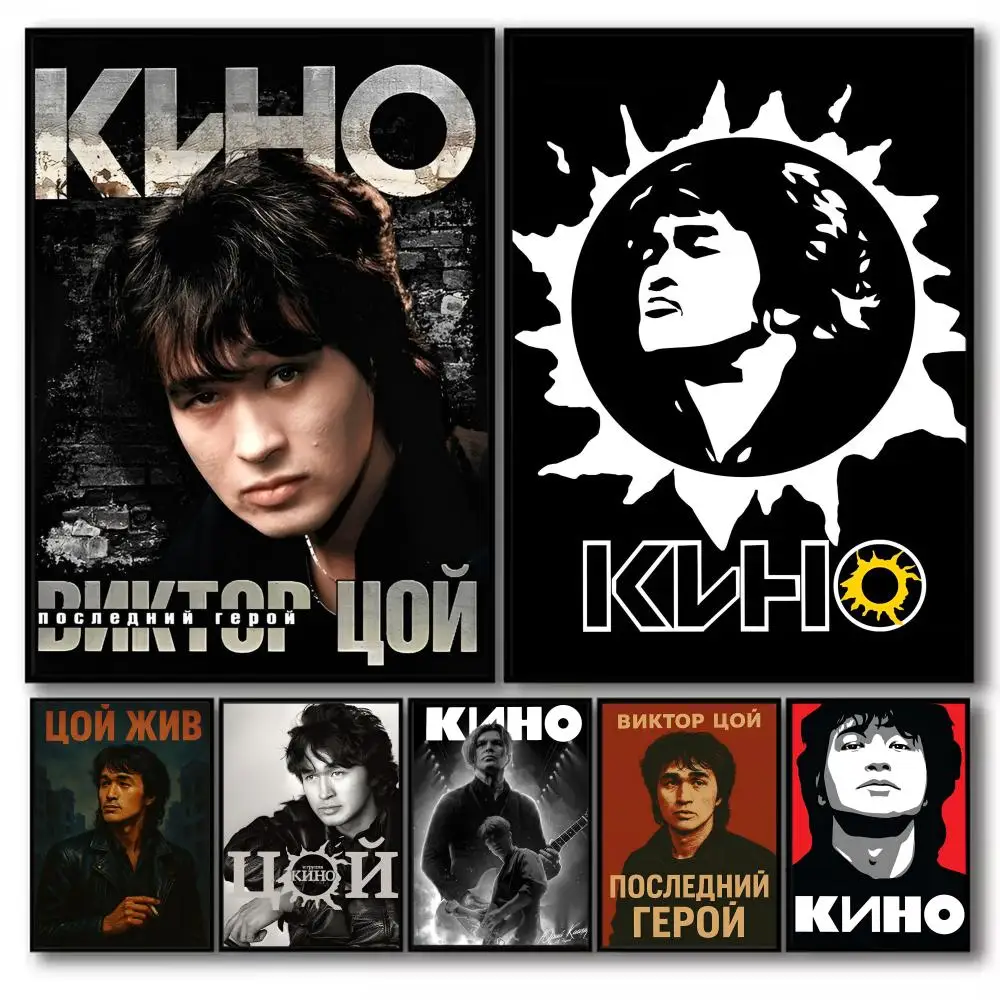 ملصق ريترو فيكتور تسوي كينو ملصق مساحة مثالية ذاتي اللصق للمكتب والمنزل والمسرح وديكور فني للحائط هدية رائعة #1