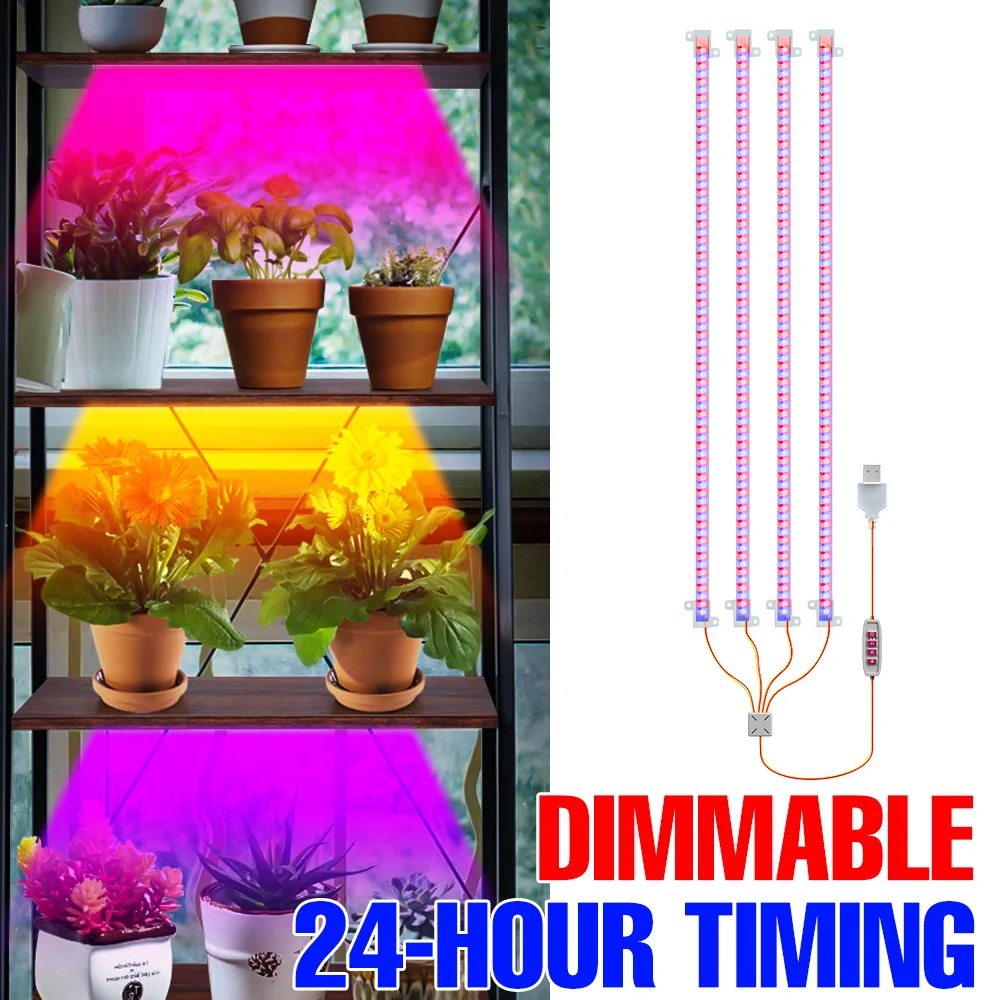 LED داخلي النبات تنمو قطاع أضواء الطيف الكامل توقيت 4H/8H/12H السيارات تشغيل/إيقاف زهرة العصارة وعاء النباتات زراعة مصباح DC5V