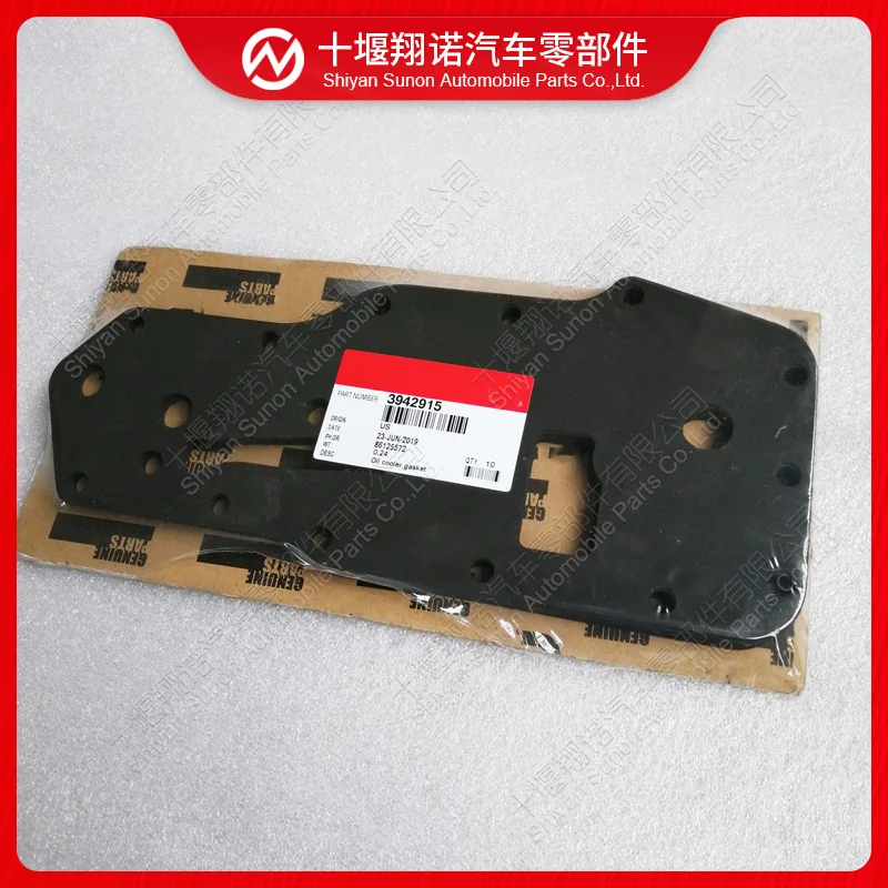 

5 шт. для Dongfeng Cummins 6BT прокладка сиденья фильтра двигателя 3942915 3930907 3959792