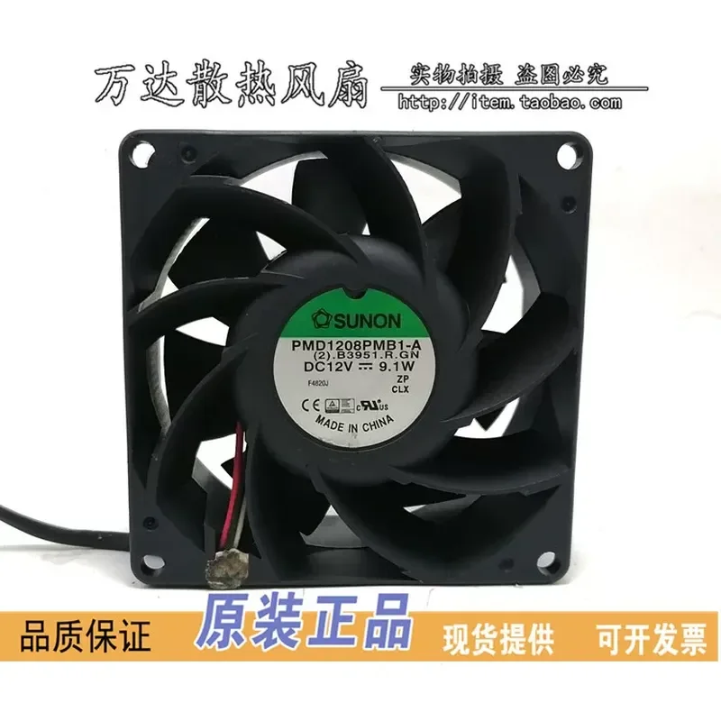 for SUNON PMD1208PMB1-A 8038 Server Cooling Fan 12V 9.1W 3-Wire Original Jianzhun High Performance Heat Dissipation Blower