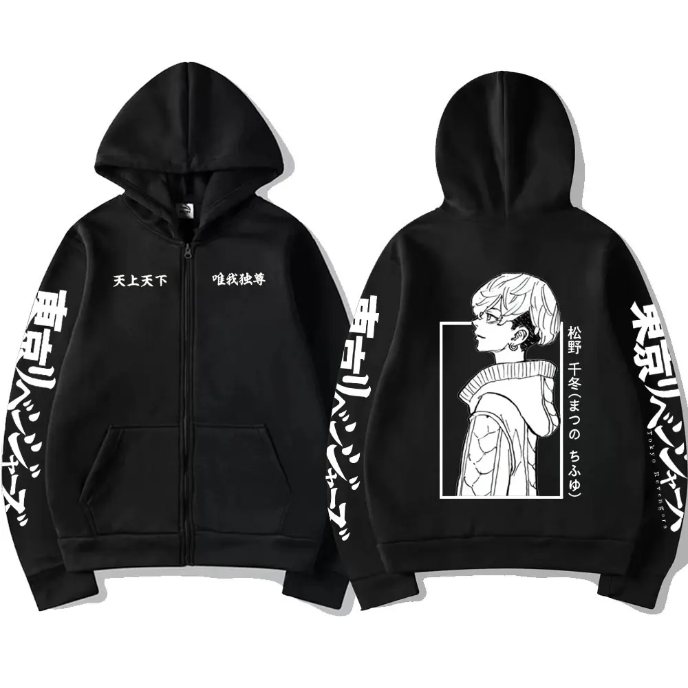 Japan Anime Tokyo Revengers Matsuno Chifuyu Graphic Print Hooded Men Women Zip Up Hoodies Male Sweatshirt Harajuku Zipper Jacket