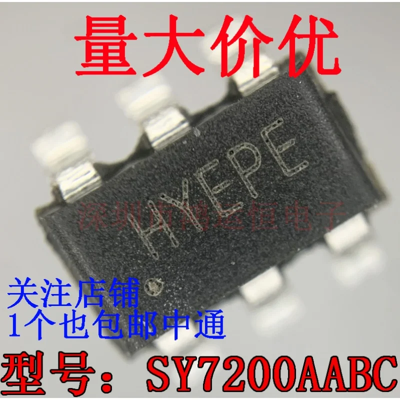 10PCS SY7200AABC original genuine HYEPE SMD SOT23-6 LED driver large screen backlight chip