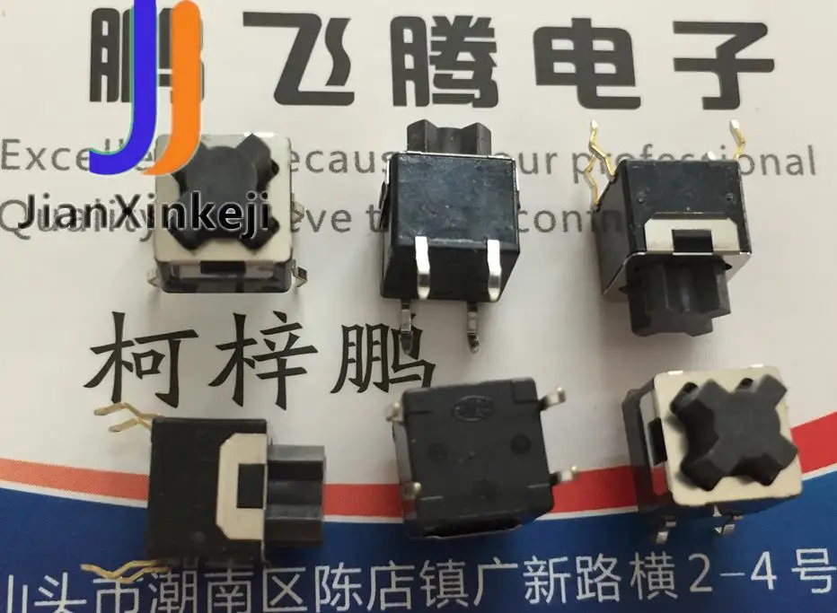 6pcs original new in stock SKPFAAA010 touch switch 8810 silent mute button micro-movement straight plug 4 feet