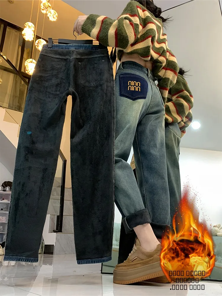 

Ретро-джинсы Harlan синего цвета для женщин, с высокой талией, на флисовой подкладке, свободного кроя, расклешенные, в стиле Dad Pants, повседневные, стильные