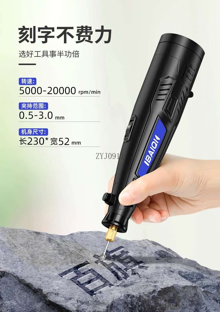 Lithium battery engraving machine Small handheld machine Electric engraving grinder rechargeable type