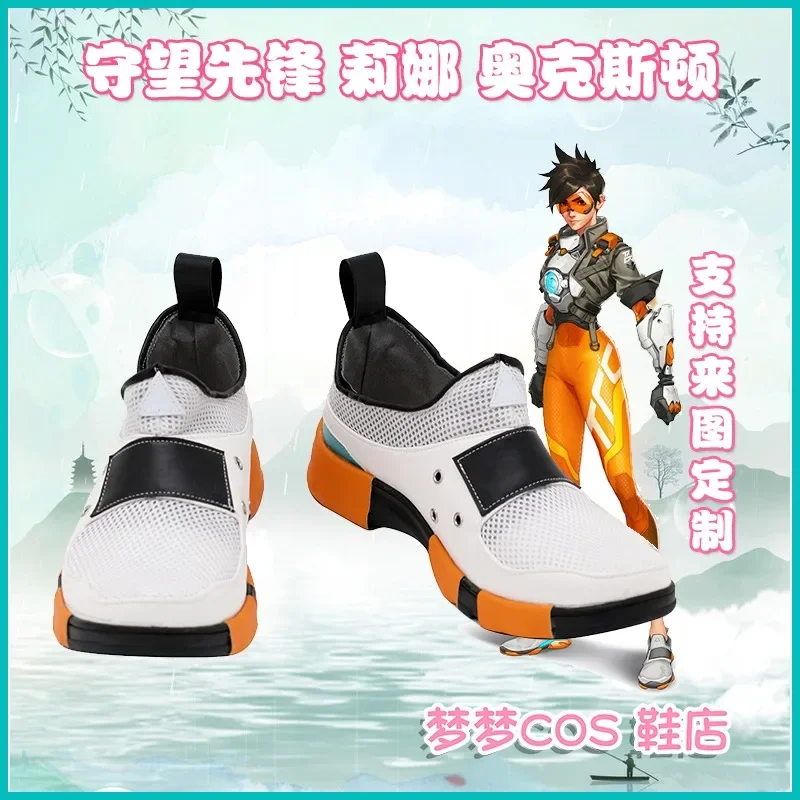 Overwatch Tracer cosplay costume shoes handmade faux leather breathable mesh shoes