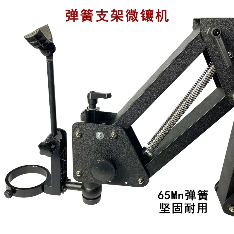 Universal spring bracket micro-setting machine, magnifying glass microscope for stone setting, micro-setting mirror