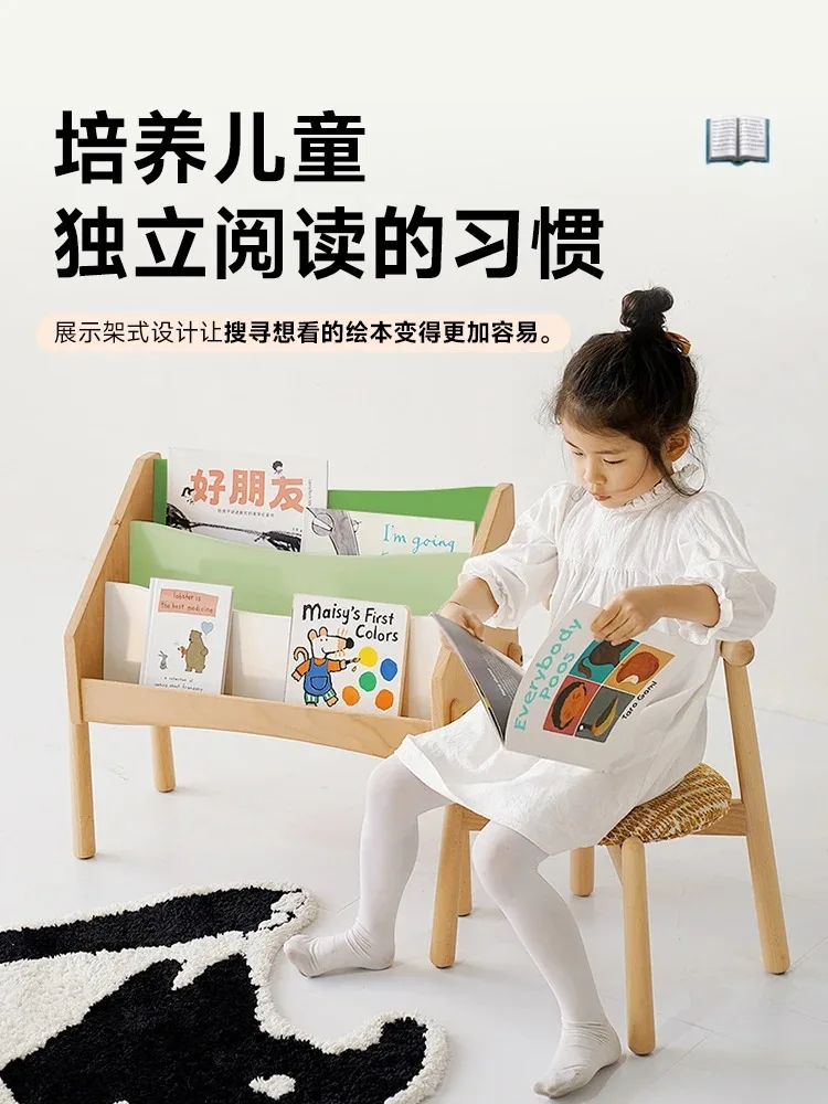 Solid wood children's bookshelf Floor-to-ceiling magazine rack Shelf Picture book rack Picture book storage rack  small