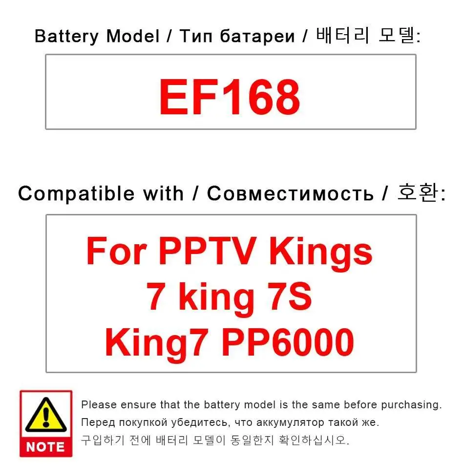 프리미엄 교체용 배터리 Pptv Kings 7 King 7S King7 PP6000 전자 제품 배터리 EF168 3610mAh