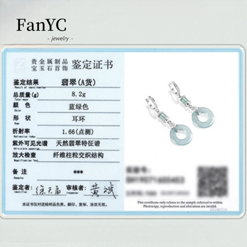 Myanmar A-goods Jadeite Blue Water Jade Ring Earrings S925 Silver Inlaid High-grade Exquisite Ice Jade Earrings Ladies Gift
