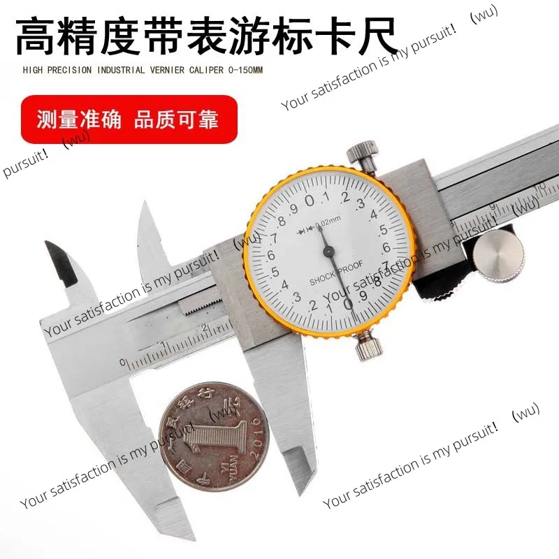 With table caliper 0-150mm high-precision shockproof industrial household jewelry measuring vernier caliper