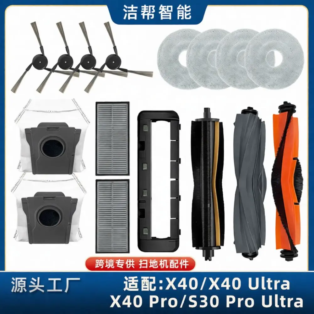 For Dreame X40 Ultra Robotic Vacuum Spare Parts Kit High Quality Replacement Mops Dust Bags Filters Side Brushes Supplies