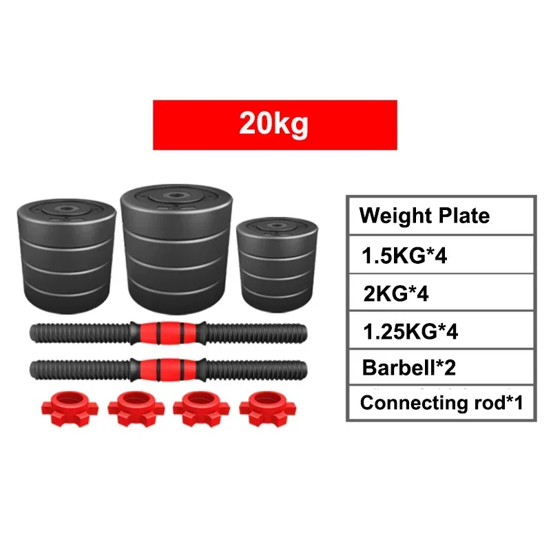 Wholesale Fitness Equipment Fitness Adjustable Rubber Coated Steel Two-in-one Dumbbell 10-40kg Combination Barbell Dumbbell Set.