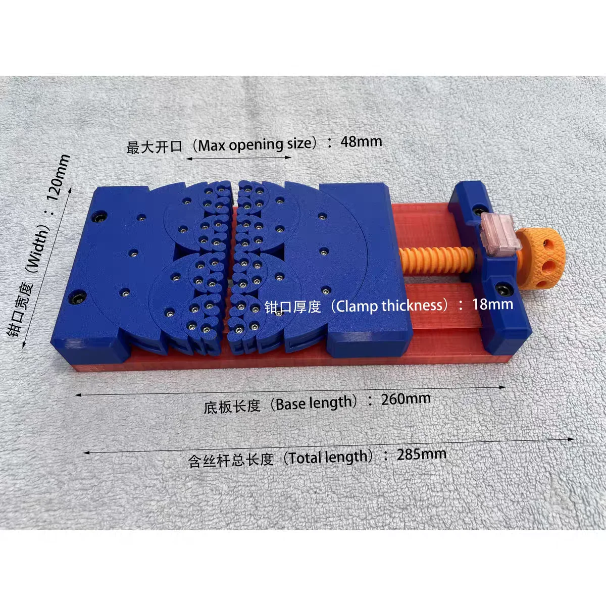 Universal Fractal Bench Vise - Manual Screw Clamp for Round, Curved & Flat Objects, 3D Printed Lightweight Vise