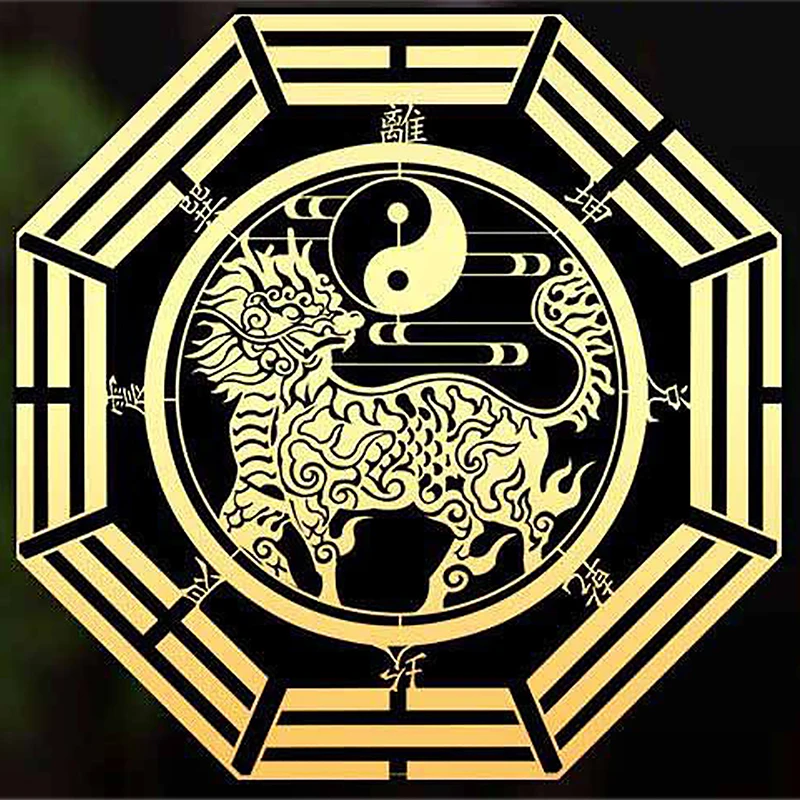 Feng Shui Qilin Stickers Self Adhesive Gold Metal Stickers Mobile Phone Stickers Lucky Wealth Home Decoration Decals