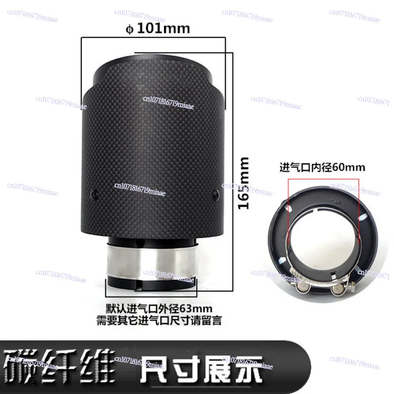 All-black Single-tube Scorpio Carbon Fiber Tail Throat 101mm Car Exhaust Pipe Modified General Carbon Fiber Tail Throat
