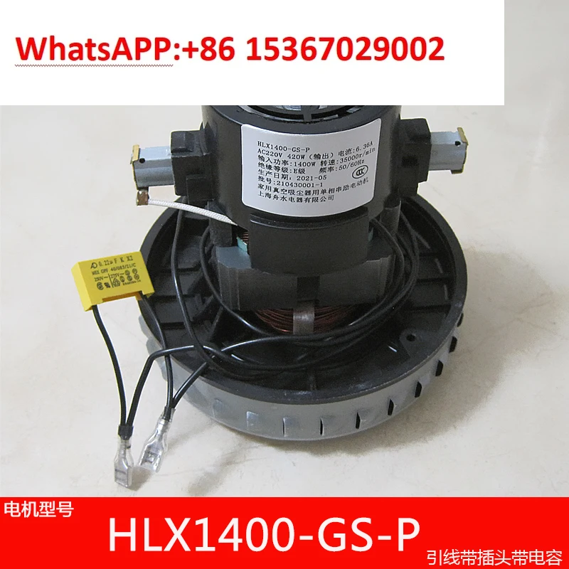 

Genojieyun household vacuum cleaner 502 motor, motor HLX12400-GS-P V2Z-P25