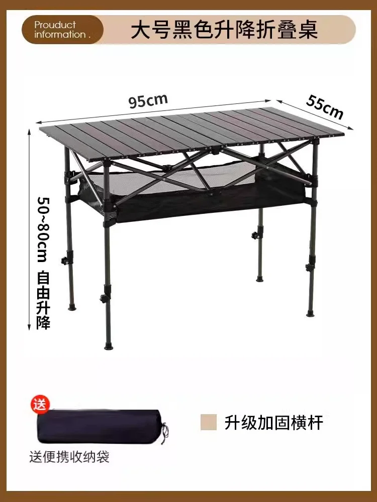 Outdoor Foldable Adjustable Stall Camping Cart Fishing Table