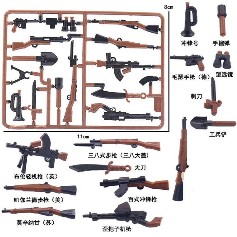 WW2 German Weapon Building Blocks 98K Two-color Gun US Soviet RPG Military Soldier Figure Accessories Rifle Pistol Toy