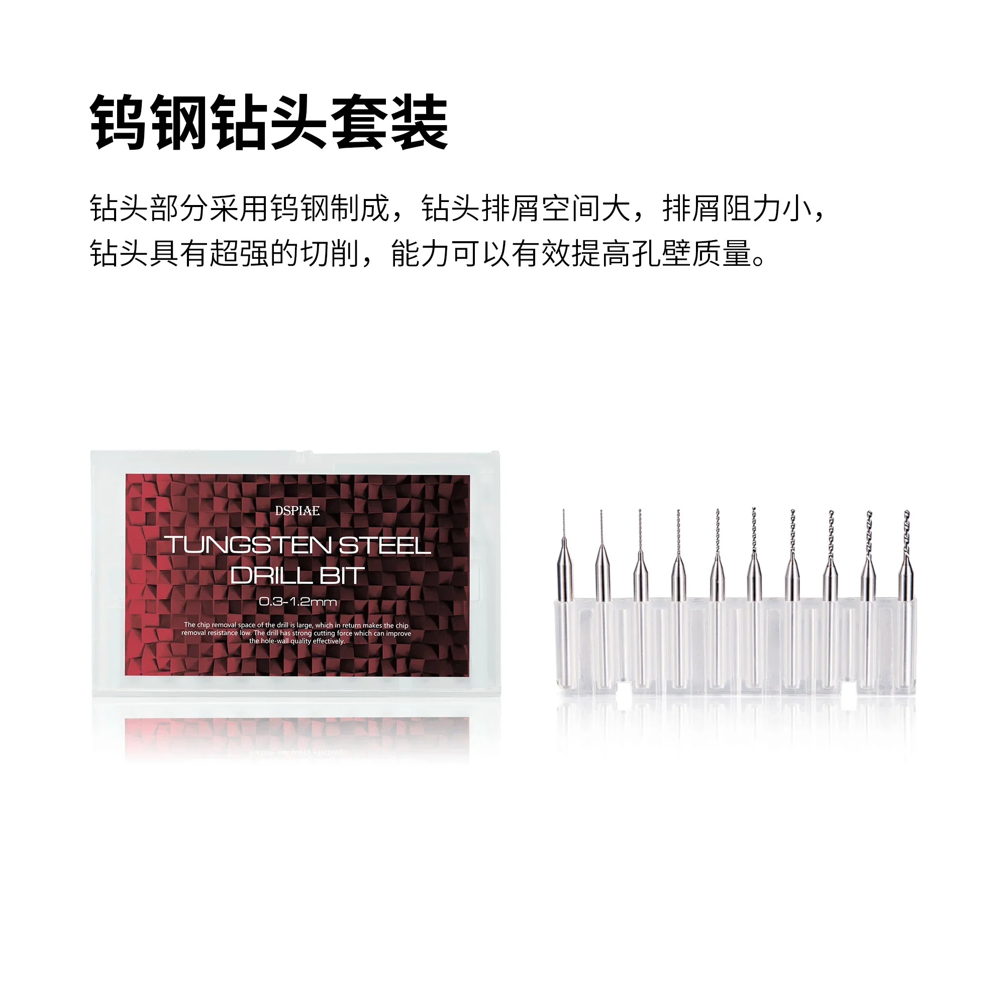 DSPIAE AT-VHDS مثقاب بمقبض عالمي مطور مناسب لقمة مثقاب 0.3-3.2 مللي متر لأدوات هواية بناء النماذج