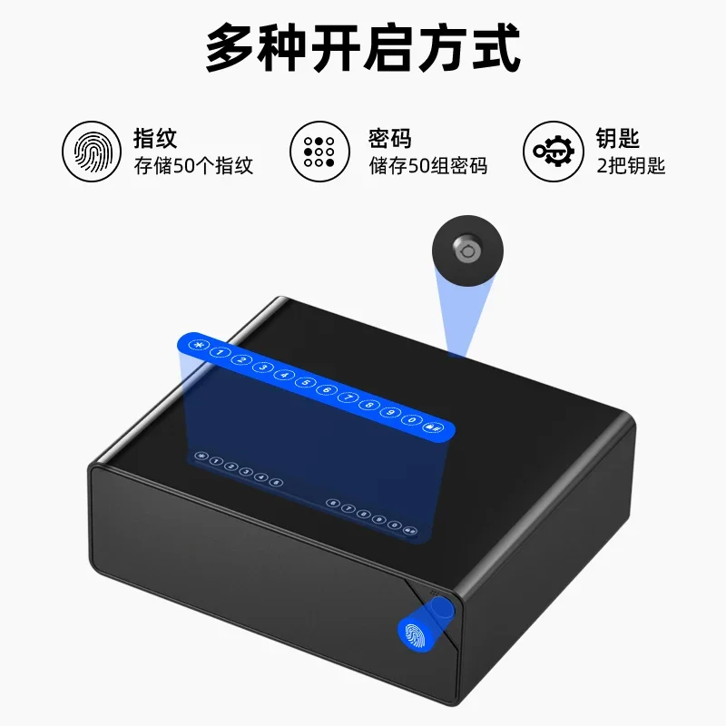 Fingerprint Storage Box Password Safe Jewelry Box Valuables Remote Password Unlocking Portable Safe
