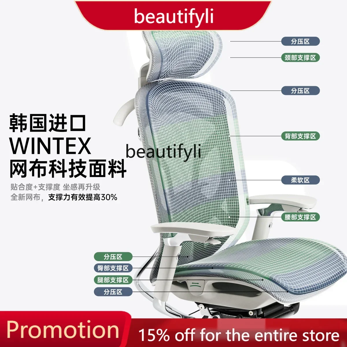 

B6 Butterfly 2.0 Exclusive Ergonomic Chair Office Chair Home Computer Chair Sitting A57
