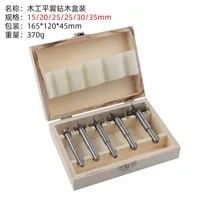 5pcs set Of Hole Opener Woodworker Hole Expanding Drill Wood Drill Bit  15-35mm Straight Shank Drill Power Tool Accessories