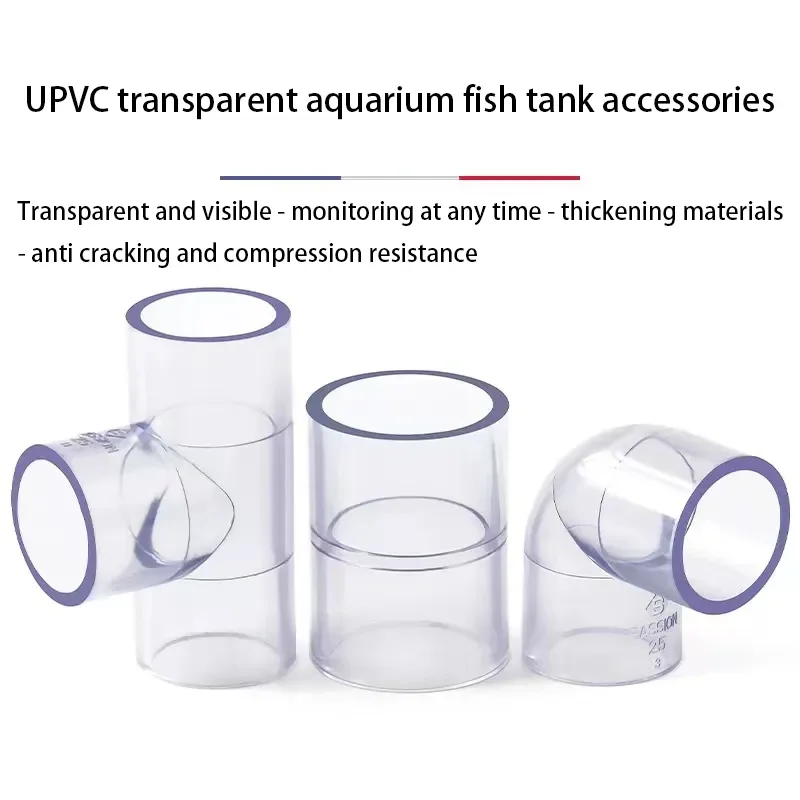 PVC Transparent Water Pipe Tee Joint Elbow Direct Water Supply Pipe Straight Fitting Fish Tank Overflow Elbow Fitting  20mm-50mm