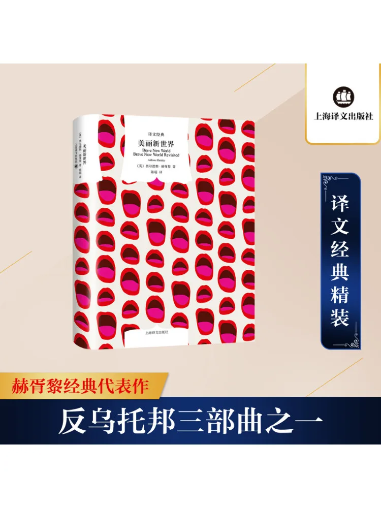 

Book-Winshare Beautiful New World