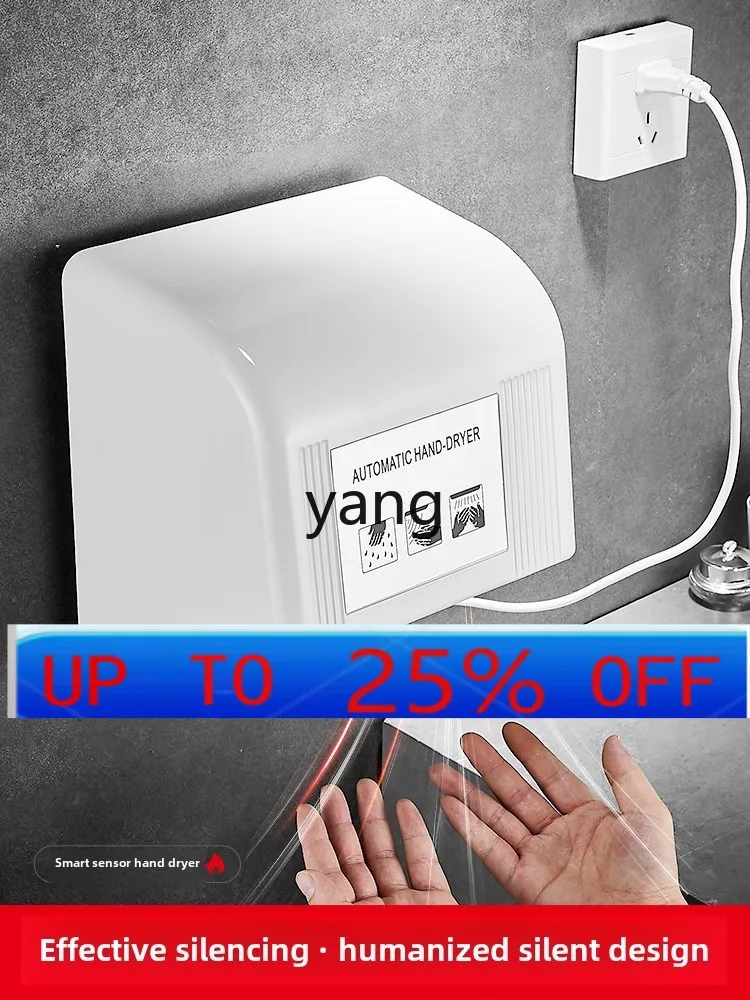

Lhh Automatic Induction Hand Dryer Commercial Toilet Hand Dryer Hand Dryer