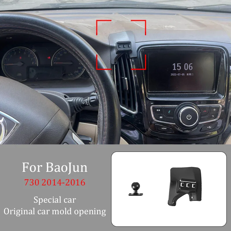 For BaoJun 730 2014-2016  Car Infrared Induction Mobile Phone Wireless Charging Bracket DIY Custom Pattern Navigation Bracket