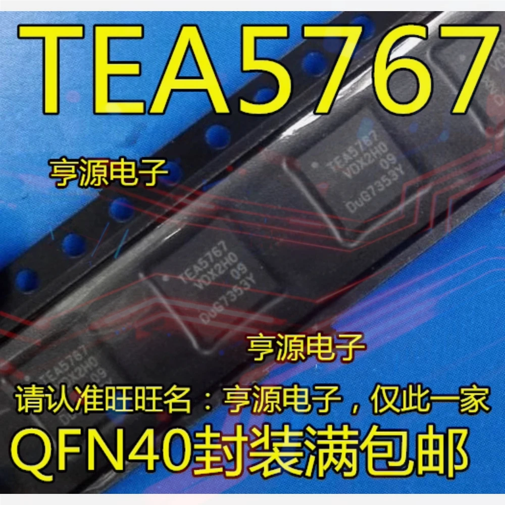 1-100PCS SPP20N60S5 20N60S5 XTAS5414BQ1 TAS5414BTDKDRQ1 TEA5767 TEA5767HN SKICCT0086
