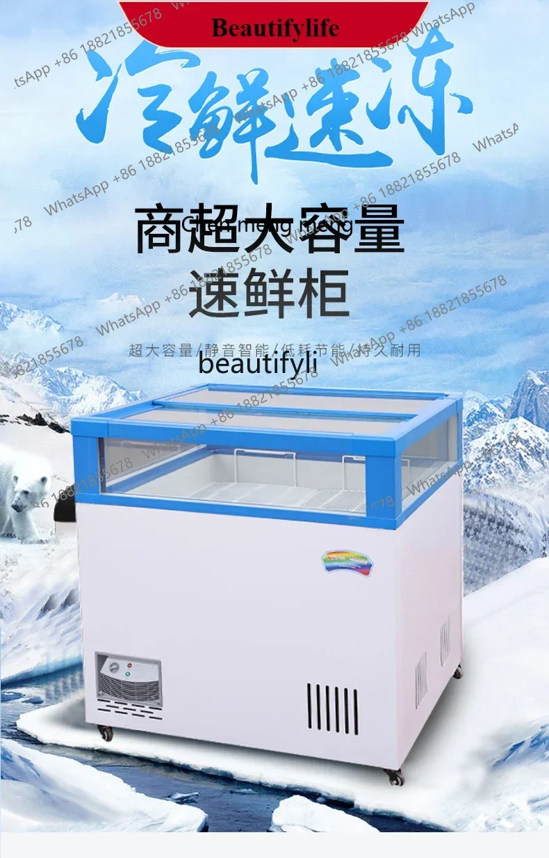 

Hot sales Commercial Small Frozen and Refrigerated Dual-Use Mini Refrigerator Cabinet Supermarket Promotional Milk Ice Cream F