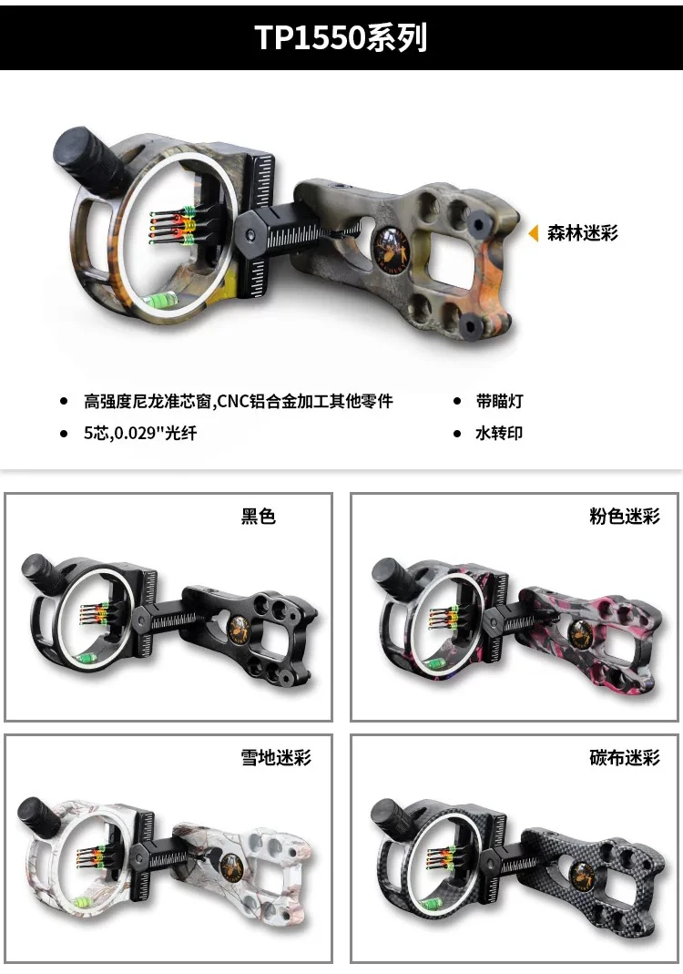 Archery Compound Bow Sight CNC Aluminium Alloy Machining 4/5/7pin Optical Fiber LED Light Adjustable for Target Hunting Shooting
