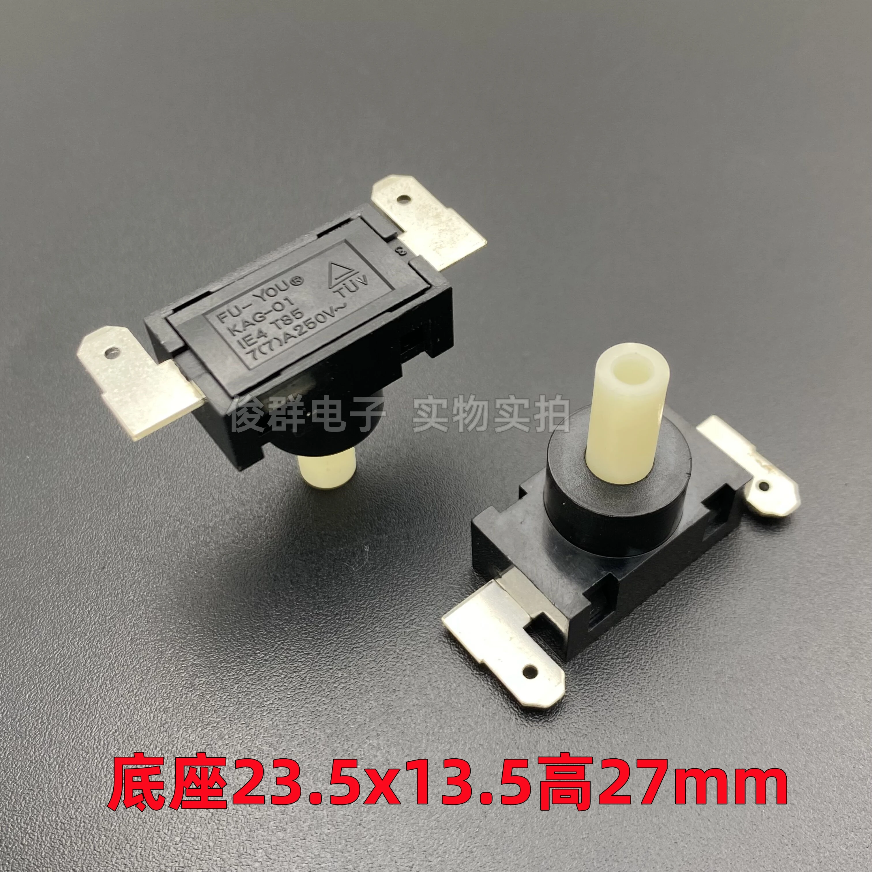 10pcs/ FU-YOU self-locking power switch KAG-01 desk lamp button flashlight vacuum cleaner 7A button pedal floor lamp